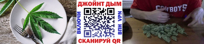 Еда ТГК конопля  ОМГ ОМГ онион  Пошехонье 