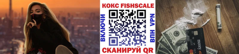 КОКАИН 97%  сайты даркнета телеграм  Пошехонье 