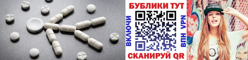 ЭКСТАЗИ XTC мориарти официальный сайт Пошехонье