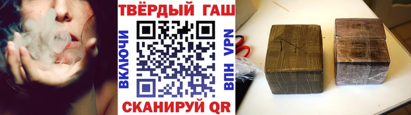 блэк спрут ONION  Пошехонье  Гашиш гашик 