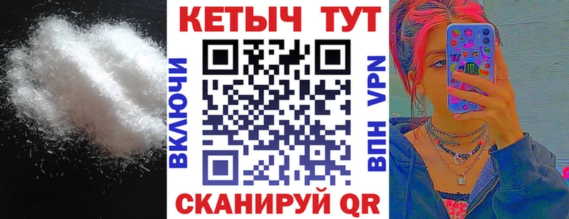 даркнет сайт  Пошехонье  КЕТАМИН ketamine 
