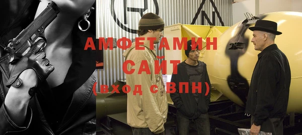 ГАЛЛЮЦИНОГЕННЫЕ ГРИБЫ Арсеньев
