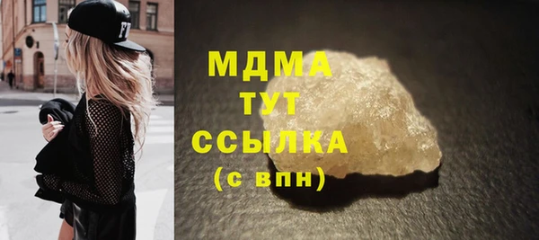 мескалин Армянск