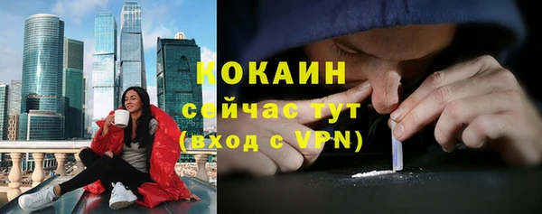 мескалин Армянск