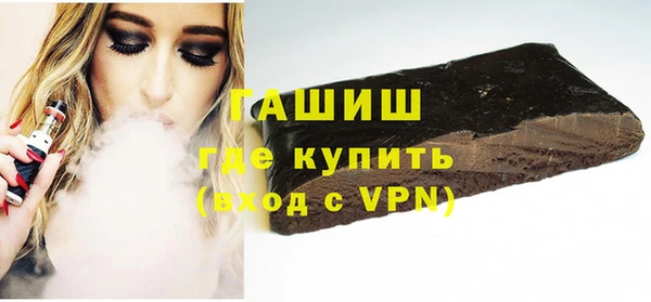 кокаин премиум Аркадак