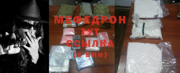 первитин Осинники