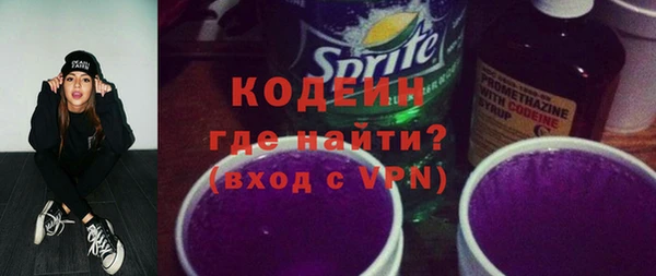 мескалин Армянск