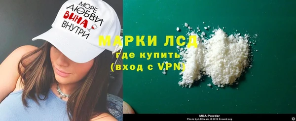 кокаин премиум Аркадак