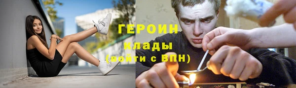 ГАЛЛЮЦИНОГЕННЫЕ ГРИБЫ Арсеньев