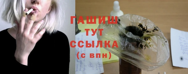 мескалин Армянск