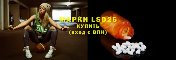 мескалин Армянск
