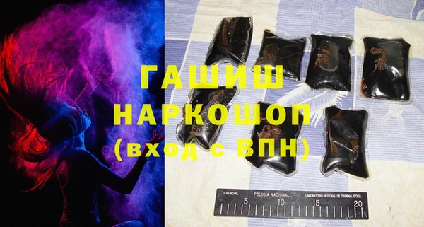 ГАЛЛЮЦИНОГЕННЫЕ ГРИБЫ Арсеньев