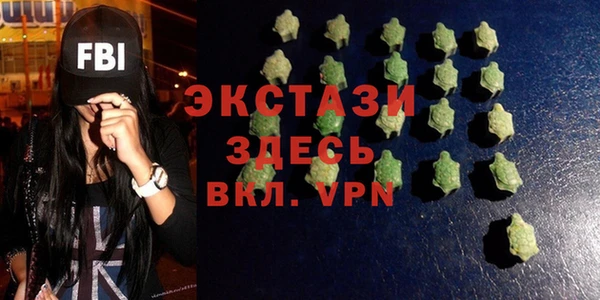 мескалин Армянск