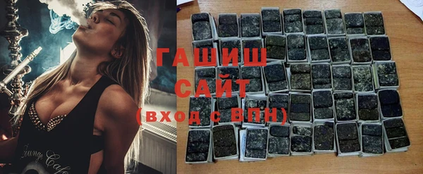 кокаин премиум Аркадак
