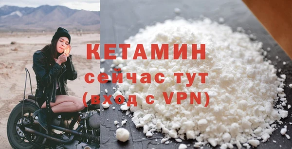 мескалин Армянск
