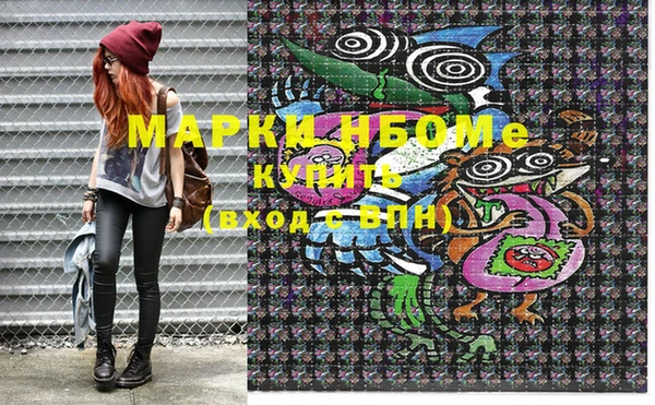 мескалин Армянск