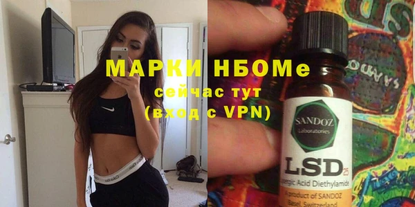 кокаин премиум Аркадак