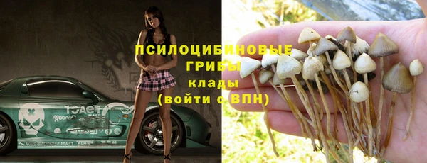 кокаин премиум Аркадак