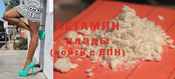 первитин Осинники