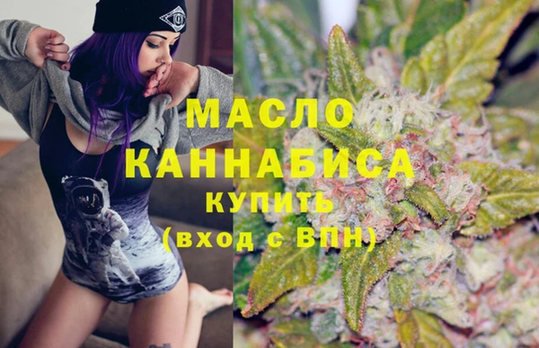 мескалин Армянск
