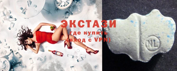 ГАЛЛЮЦИНОГЕННЫЕ ГРИБЫ Арсеньев
