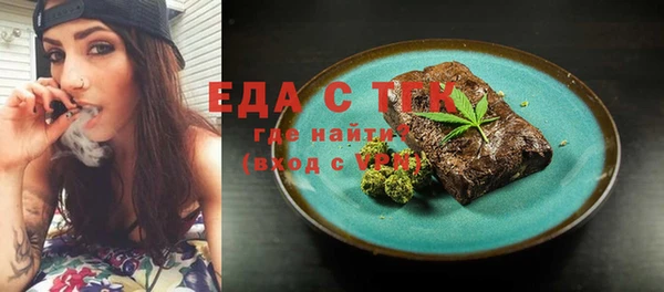 ГАЛЛЮЦИНОГЕННЫЕ ГРИБЫ Арсеньев
