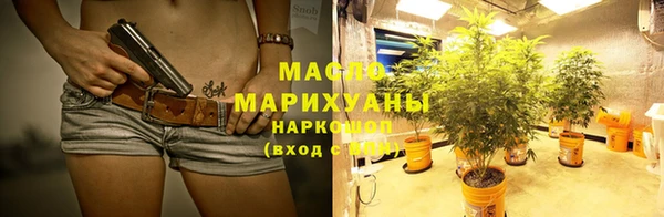 ГАЛЛЮЦИНОГЕННЫЕ ГРИБЫ Арсеньев