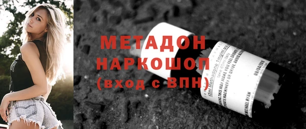 кокаин премиум Аркадак