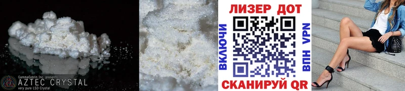 Лсд 25 экстази ecstasy  купить закладку  Пошехонье 