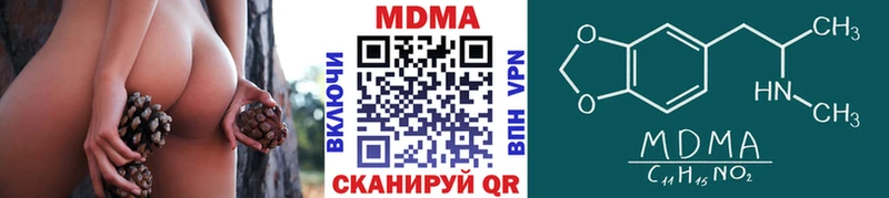 МДМА кристаллы ссылка на мегу ссылка Пошехонье