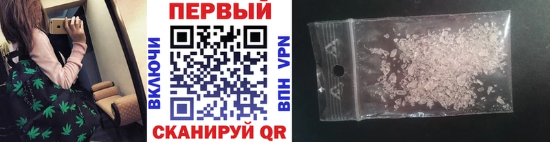 Метамфетамин Methamphetamine  Пошехонье 