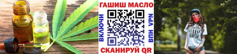 где можно купить   Пошехонье  ТГК концентрат 
